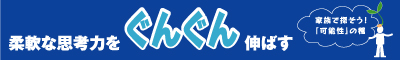 ẃEvl̓`W